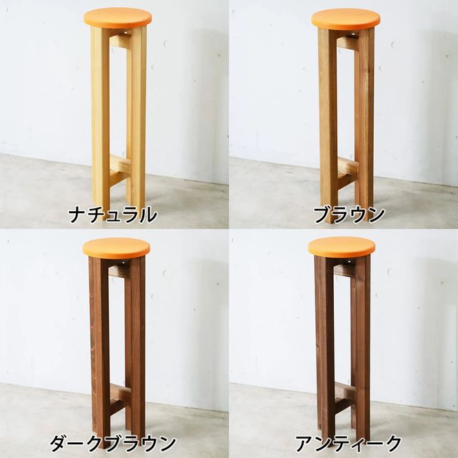 小さなスツール【オレンジ】 | キッチン・洗面所に インテリア 観葉植物 木製 スツール 椅子 イス 腰掛 腰掛け チェア 丸椅子 丸いす 円形 家具 コンパクト