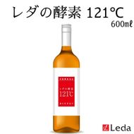 【レダ】レダの酵素121℃ 600ml 261009_SHDYAS002