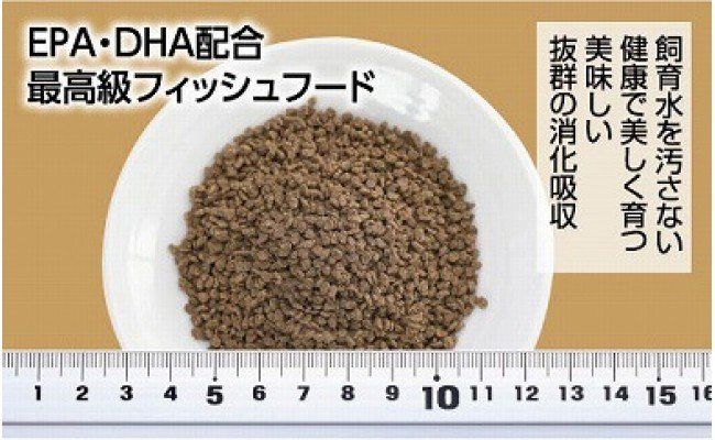 【CF-R7hbk】KGC004　土佐姫 D 200g 高級金魚用 ＜最高級 フィッシュフード EPA・DHA配合 沈降性 金魚 餌＞ 土佐錦 琉金 和金 地金 コメット【餌 えさ エサ】【観賞魚 餌やり】【水槽/熱帯魚/観賞魚/飼育】【生体】【アクアリウム/あくありうむ】