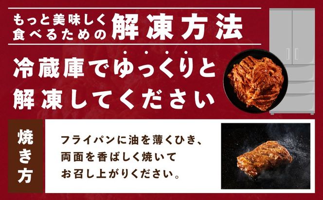 G4018 ガツめし牛ハラミ 1.2kg 追いダレ漬け【300g×4 ハラミはらみ 牛はらみ 牛肉 訳アリ 不揃い 小分け】