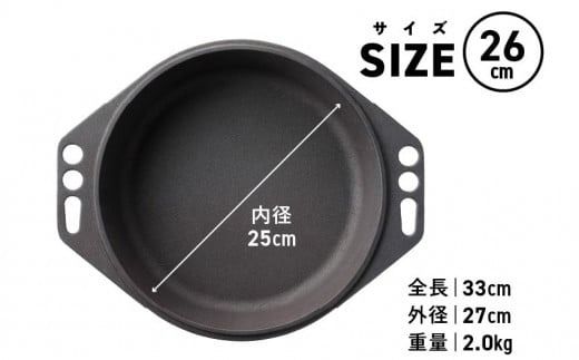 〈カンブリア宮殿で紹介されました！〉 おもいのマルチパン26cm IH対応 H051-251
