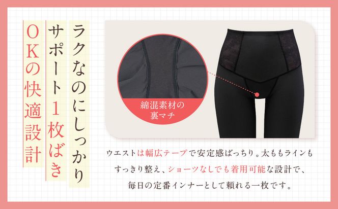 【ワコール】デニムの下に忍ばせてヒップアップ＜肌リフト＞ガードル(ロング丈)《サイズ:76L/カラー：BL》｜Wacoal インナーウェア 人気ブランド 下着 肌着［ 京都 インナー 有名 ブランド ガードル ラクしてスタイルアップ 人気 おすすめ レディース 下着 肌着 お取り寄せ 通販 送料無料 ふるさと納税 ］ 261009_A-YT003VC05