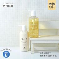 カンブリア宮殿で紹介されました！【type-B】12／JU-NI本体500mlセット kmsk0002-2