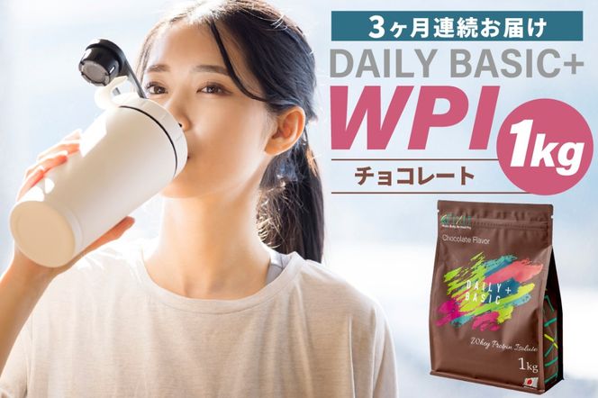 y򕌌szyցzDAILY BASIC+ WPI `R[gi3A͂jy0105-009z