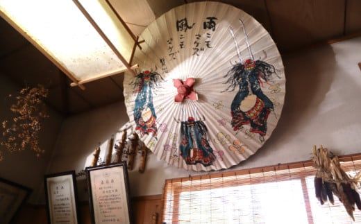 時を重ねて今に伝わる美しさ　花巻傘　蛇の目傘（深緑） 【662-4】