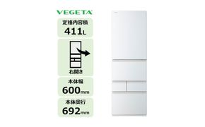 東芝 冷蔵庫 【標準設置費込み】 411L 5ドア 右開き 冷凍冷蔵庫 GR-Y41GXK(EW) 141305_KV198