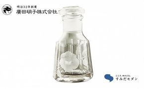 切子 江戸花切子醤油差し 椿 すみだモダン 江戸切子 醤油差し 廣田硝子花切子 江戸花切子 醤油注ぎ 醤油 しょうゆ キッチン 調味料 保存容器 工芸品 