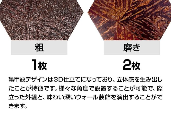 角館樺細工《冨岡商店》【センシティブ・ウォール・カヴァーリング・パネル】KIKKOUMON 角館工芸協同組合|02_kdk-907301