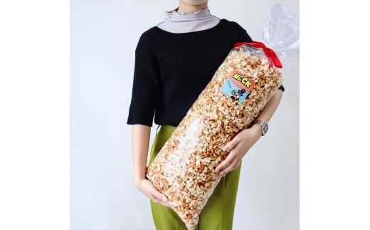 【CF-R7hbk】マックのキャラメルポップコーン 1kg ポップコーン マック キャラメルポップコーン １キロ 業務用 大容量 お菓子 駄菓子 おやつ おつまみ 美味しい 人気 おうち時間 イベント 映画館