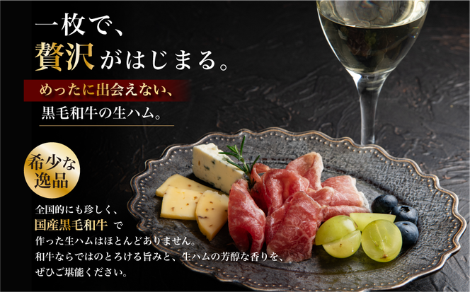 生ハム おおいた和牛 もも 生ハム 500g (50g×10P)  人気 生ハム 受賞 牛肉 黒毛和牛 ブランド牛 モモ肉 もも肉 ミートクレスト 大分県産 九州産 豊後高田市 国産 送料無料【最短3営業日発送】 135920-05