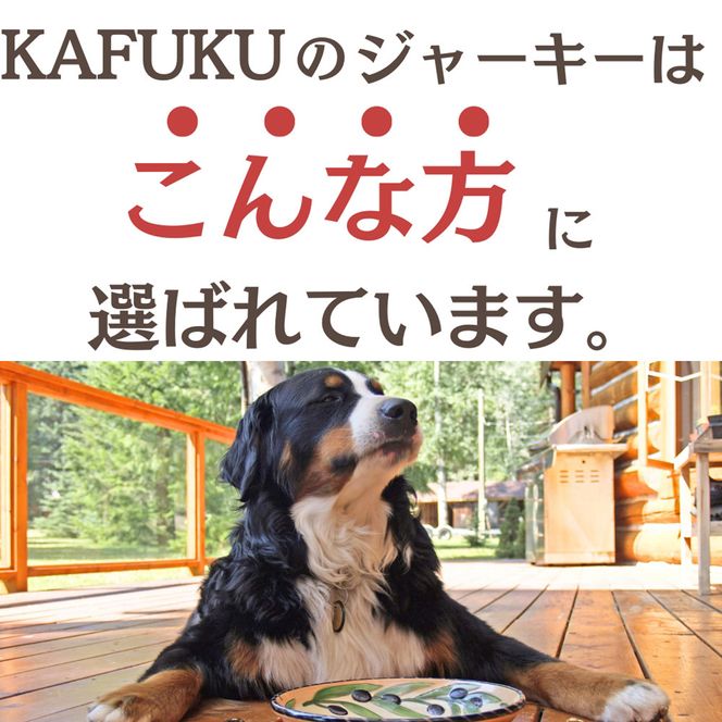 犬用おやつ 国産無添加マグロジャーキー 30g入り｜ふるさと納税 ペット ペット用品 愛犬用 犬 犬用 ドッグフード ペットフード おさかな 魚 無添加 安心 安全 国産 おやつ ジャーキー 高タンパク 鉄分 低脂質 低アレルゲン 小型犬 中型犬 大型犬 ごはん わんこ わんちゃん 新鮮 ヘルシー 海鮮 犬のごはん 犬のおやつ 手作りおやつ [0586]