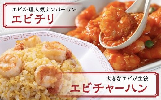 【配送月が選べる】訳あり 大型 バナメイエビ むきえび 600g（600g×1） [ 訳あり えび えび 冷凍 バナメイエビ 海鮮 下処理済み チャック付き ebi 登別市 ]