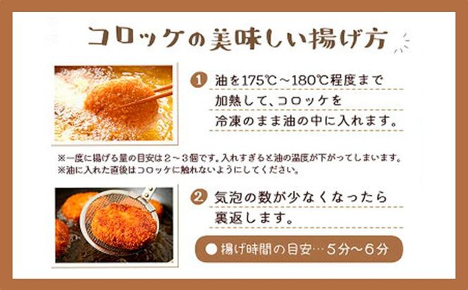 牛肉 熊野牛 コロッケ 80g 20個 計1600g 株式会社Meat Factory《30日以内に出荷予定(土日祝除く)》和歌山県 日高川町 熊野牛 ころっけ お弁当 惣菜 冷凍 送料無料---wshg_fmfy41_30d_24_13000_20k---