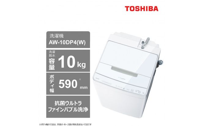 y_ސ쌧szŁ@@yWݒu݁z@ׂȖAŐ@10kgS@@AW-10DP4(W) 141305_KV112