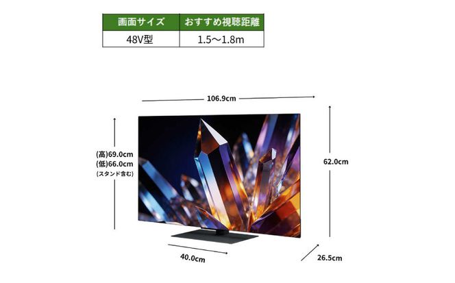 TVS REGZA【標準設置費込み】 有機ELテレビ REGZA レグザ X7 48V型 4K対応 4Kチューナー内蔵 YouTube対応 Bluetooth対応 48X770S 【kw0085-0089-1】