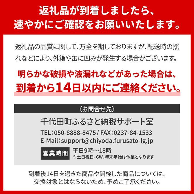 【2箱セット】サントリー 生ビール トリプル生 350ml×24本 2箱セット 群馬県 千代田町　※沖縄・離島地域へのお届け不可 