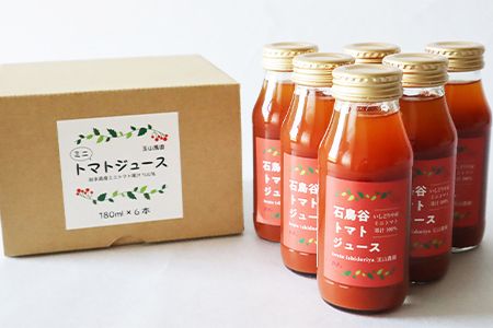 トマト農家のトマトジュース 6本セット　【1854】