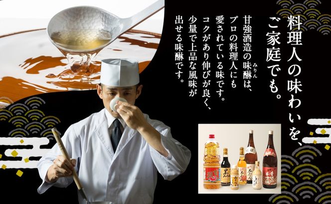 甘強本みりん 1.8L PET 1本 みりん 調味料 味醂 本味醂 ペットボトル 国産 国産米 甘み 旨味 たれ つゆ 煮物 料理 本格 ギフト 自家用 贈り物 プレゼント お取り寄せ ご褒美 贅沢 無着色 甘強みりん 甘強酒造 送料無料 愛知県 蟹江町