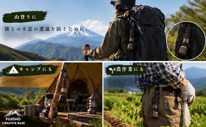KF001　鹿角クマよけ鈴【FUJISHO CREATIVE BASE】｜熊鈴 くま鈴 くま 熊 クマ 鈴 