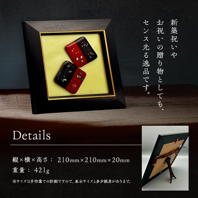 【壁飾り】インテリア　和モダン　ガラスアート　和今風C