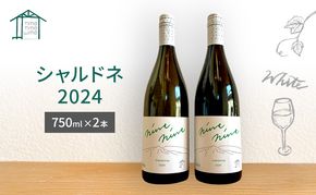 白ワイン2本セット　Chardonnay／シャルドネ 2024　長野　信州　小諸市ワイン　白ワイン