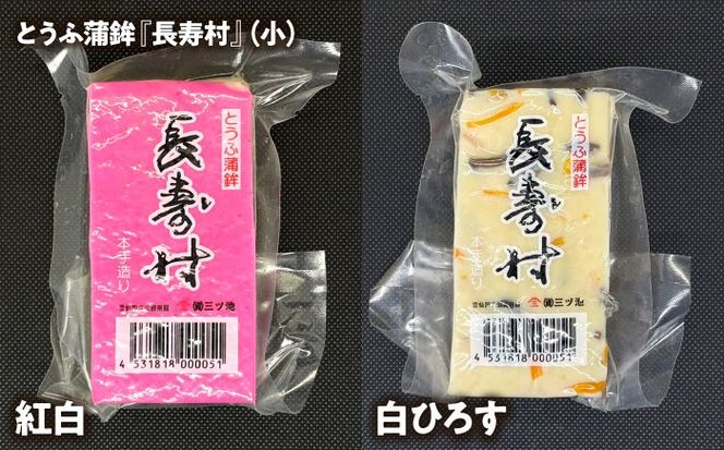 【2025年12月〜発送】 老舗蒲鉾店のお歳暮・お正月用 計7種 詰合せ / 蒲鉾 ヘルシー 魚介類 練り物 贈答用 お歳暮 年末 正月 おせち 年内発送 / 南島原市 / 三ツ池[SCK022]