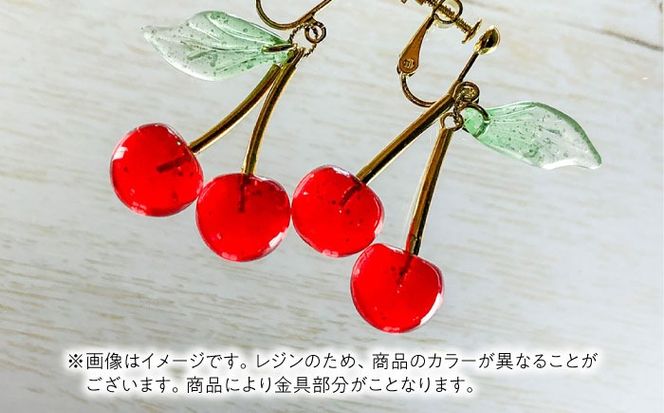 さくらんぼ ノンホールピアス レッド アクセサリー ハンドメイド レジン 愛西市 / Momo’s 工房[AECR017]