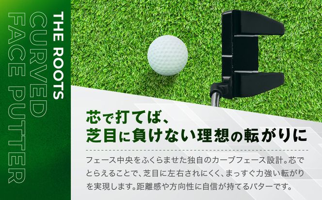 【ルーツゴルフ】ザ・ルーツ カーブフェース パターVer.2 カバー付＜33インチ＞｜ゴルフクラブ ゴルフアイテム 人気ブランド［ 京都 ゴルフ ブランド 世の中で一番飛ぶクラブを作りたい 芝目に負けない 飛距離 スコア 人気 おすすめ オーダーメイド 特別仕様 カスタマイズ カスタム 送料無料 ふるさと納税  ］ 261009_A-AX056VC02