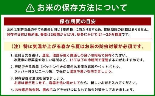 ＜令和6年産 宮崎県産ヒノヒカリ（無洗米） 5kg＞11月から順次出荷【c1212_ku_x1】 ヒノヒカリ 宮崎県産 無洗米 5kg 米 お米 チャック付 令和6年産