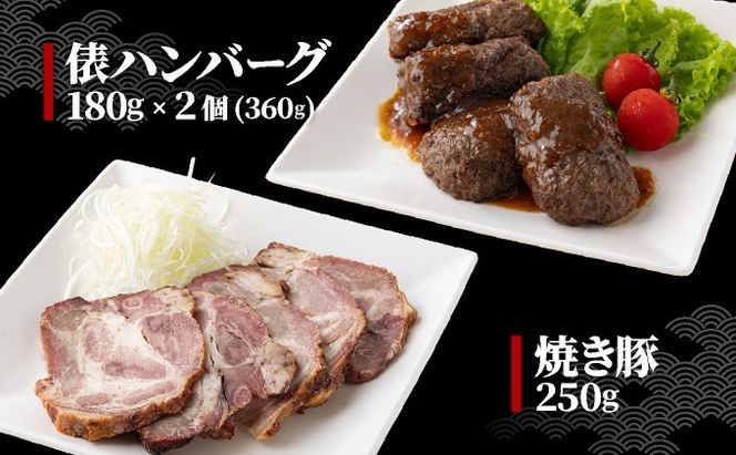 石垣島産 肉玉手箱 YC-07