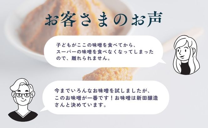 信州白樺印みそ 1kg×2袋 味噌 信州みそ 調味料 みそ汁 