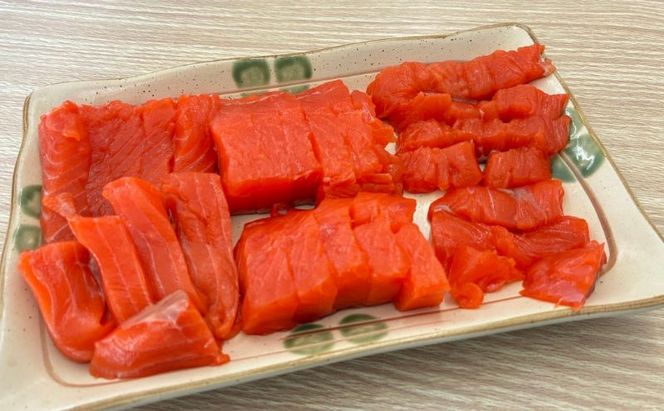 北海道 道東沖 刺身紅鮭 250g×1パック 紅鮭 刺身 鮭 冷凍 サケ 紅サケ 