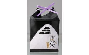 【特別栽培米】頂米 金兵衛 魚沼産従来コシヒカリ（精米）1kg お米 コメ 