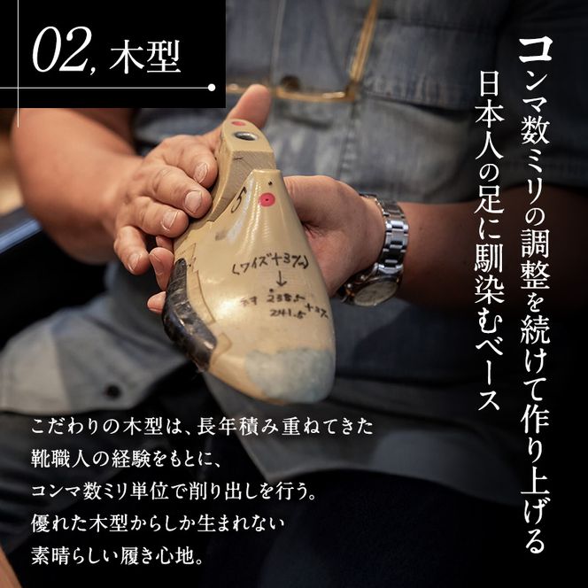 スコッチグレイン ビジネスシューズ メンズ ベルオム 756 クォーターブローグ 革靴 本革 日本製 E 送料無料 ギフト