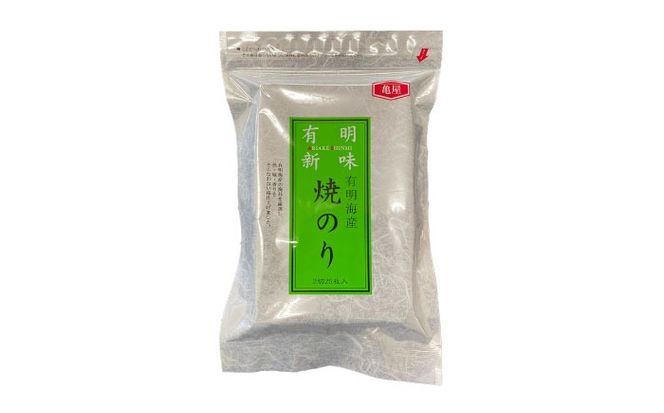 福岡有明のり　焼き海苔　２切２５枚×４袋　【合計１００枚】≪築上町≫【株式会社木村食品】[ABEB033]