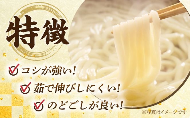 【ふるさと納税限定】＜北海道産小麦100%使用＞本気（マジ）でおいしい手延うどん  36人前 （50g×６束×12袋）/ うどん ウドン 饂飩 麺 めん 乾麺 / 南島原市 /  たなか物産[SDY035]