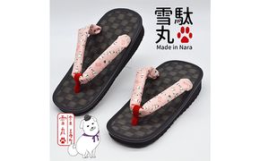 信貴×雪丸 ゆきまる雪駄 屋内屋外兼用 BP 履物 和 和テイスト お祭り お祭り衣装 小物 屋内外兼用 室内で履ける 太めの鼻緒 伝統的履物 手作業 日本の伝統 柄入り鼻緒 
