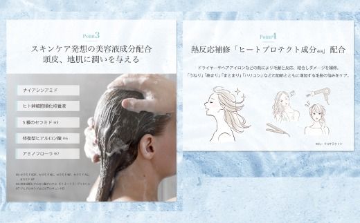 サロン・ド・オーデ ハイドロリペア シャンプー ＆ トリートメント 各 500ml 2本 セット ダメージ補修 ノンシリコン 無着色 ボトル 液体 アロインス製薬 美容 美容品 化粧品 日用品 消耗品 高知 高知県 四万十 四万十市 しまんと 25-92