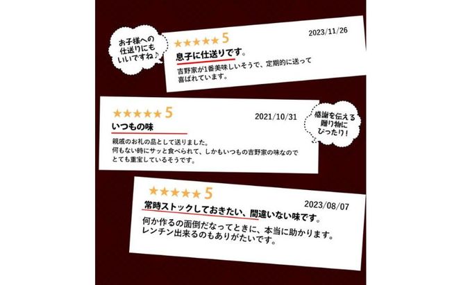 吉野家 人気5種20袋バラエティセット【冷凍】と新潟県魚沼産コシヒカリ「山清水米」無洗米真空1合パック10袋のセット 非常食 防災食