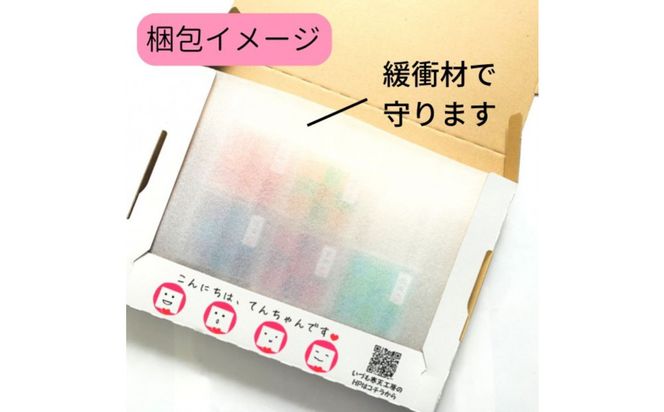 いづも寒天工房 出雲大社参道本店の寒天和菓子などの詰合せ5品・琥珀 322032_CX004