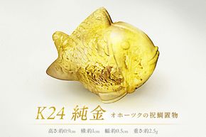 小魚家族パパ 様★専用 ショーベタ専門店 よこはま金魚HM ホワイトファンシーa9376