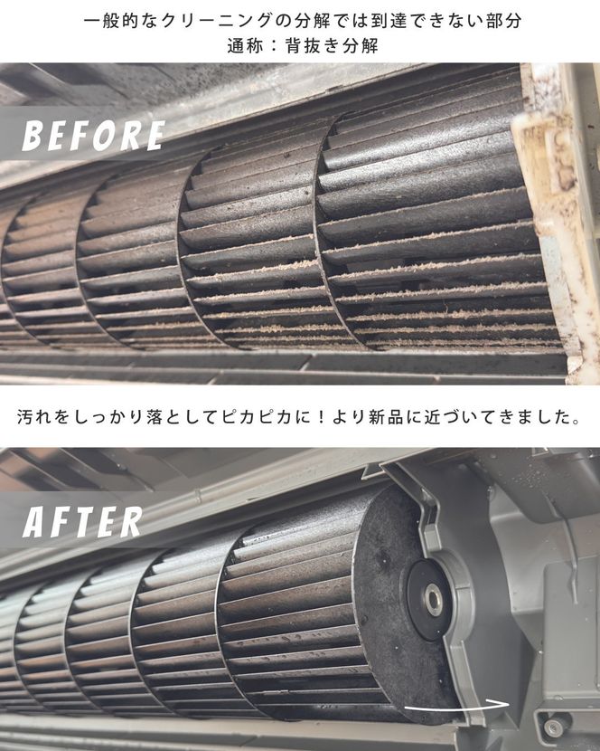 【サービス提供地域:川崎市】希少なエアコンクリーニング！完全分解★お掃除機能付きエアコン 141305_JB07