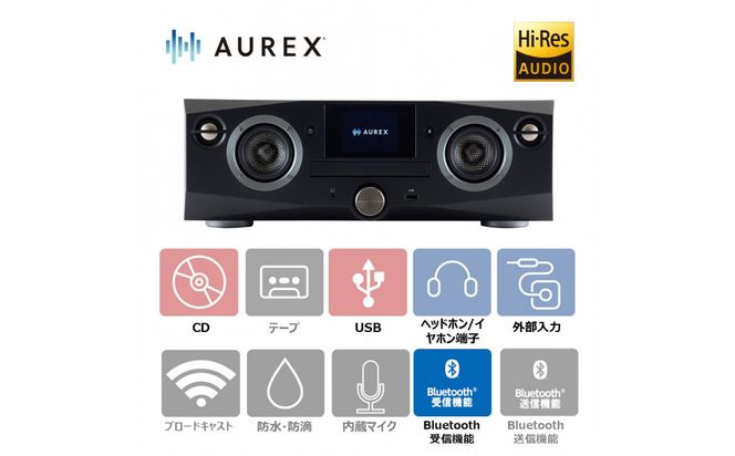 AUREX CD/FMワイヤレススピーカーシステム サウンドプロセッサー搭載 AX-XSS100(K) 141305_KV170