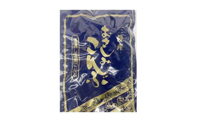 宮古海藻5種詰め合わせ 海藻 わかめ 昆布 ふのり 栄養豊富 ヘルシー 宮古市