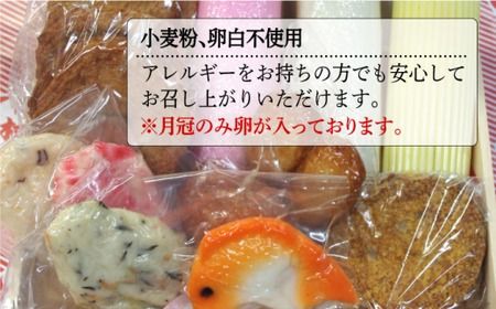 【全3回 定期便 】天ぷら 蒲鉾 詰め合わせ (12種17点) Aセット 糸島市 / 村島蒲鉾店 惣菜 かまぼこ [AHH003] 蒲鉾 天ぷら 鯛蒲鉾 板蒲鉾 紅白 祝い イカ天 海鮮天 紅