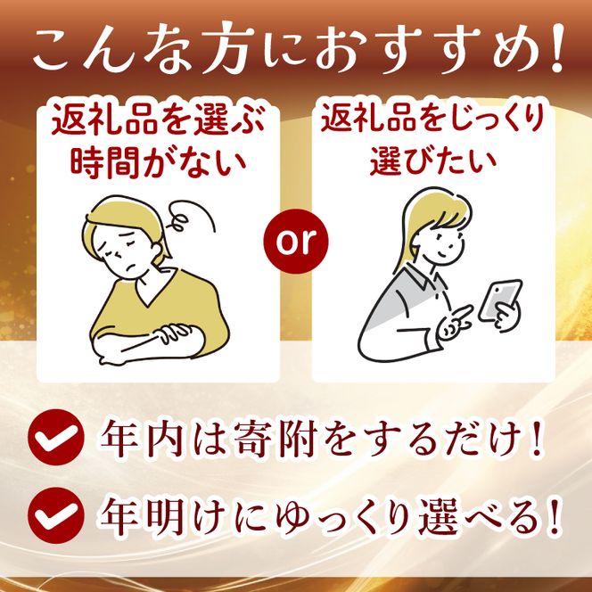 ★あとから選べる★茨城県行方市ふるさとギフト 寄附額：50万円分｜あとから選べる 後から選べる 選べる ギフト 肉 お肉 米 お米 コシヒカリ ミルキークイーン さつまいも サツマイモ 芋 お芋 うなぎ 干し芋 紅はるか スイーツ カタログ 50万円 茨城県 行方市 人気(CU-102)