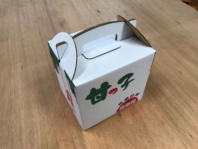 ［2箱セット］甘っ子 小玉 ハウス せとか 9玉入 × 2箱 手さげ箱 南泰園 BS173