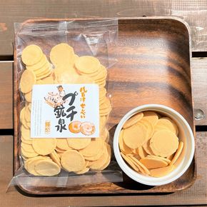 【お得な大容量！】プチ鉱泉せんべい 100g入り×20袋 (合計2kg) 八百津 煎餅 やおつ せんべい お菓子 おやつ 懐かしの味 515