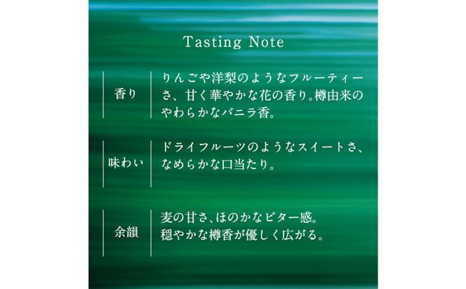 【数量限定】【宮城峡蒸留所】ニッカウイスキーシングルモルト宮城峡700ml瓶 45度【お酒 洋酒 ウイスキー ウヰスキー 仙台市 ギフト さけ 高級 バーボン 香り深い 熟成 贈答用 国産 ハイボール 風味豊か 家飲み用 パーティー用 洋酒セット】 041009_GB027
