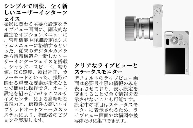 SIGMA BF（シルバー）